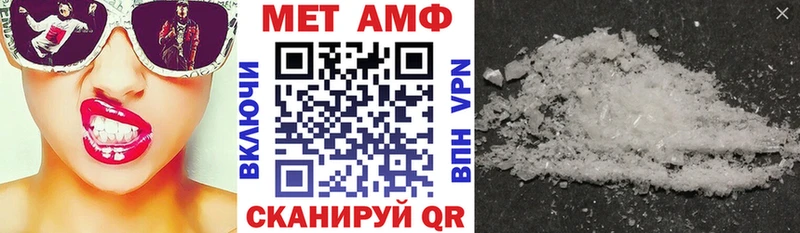 АМФ Premium Билибино