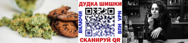 где можно купить   Билибино  Печенье с ТГК марихуана 