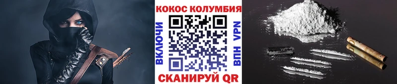 MEGA ссылка  Билибино  КОКАИН 99% 