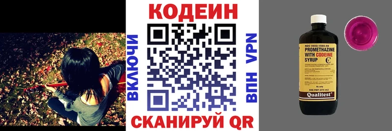 darknet клад  Билибино  Codein напиток Lean (лин)  OMG зеркало 