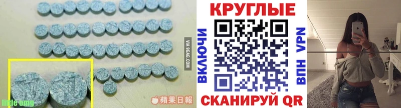Ecstasy Cube  как найти   Билибино 