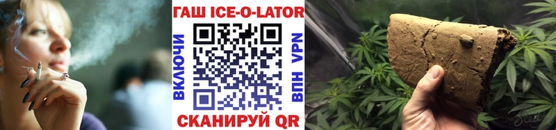 ГАШ Cannabis  Билибино 