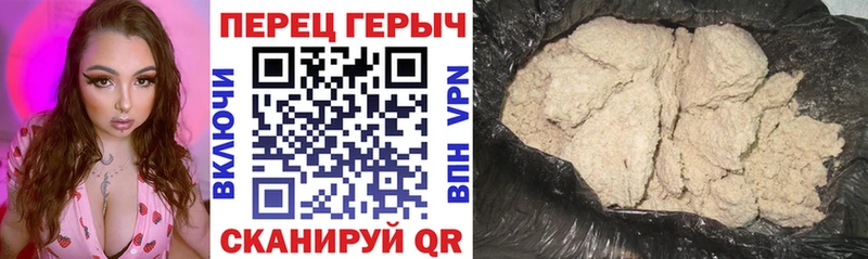 ГЕРОИН герыч Билибино