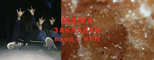 MDMA Алексин