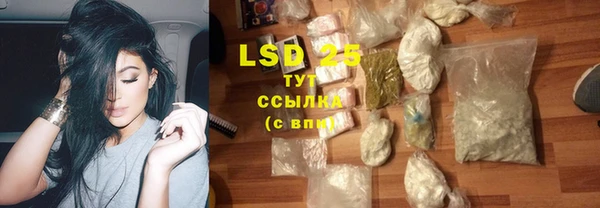 экстази Алексеевка