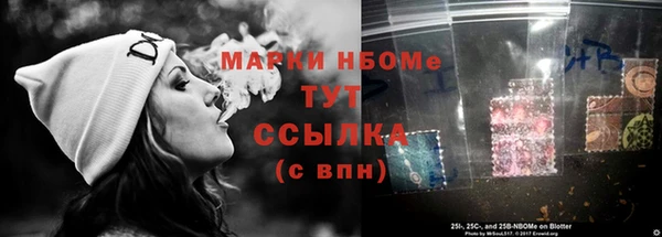 мескалин Алзамай