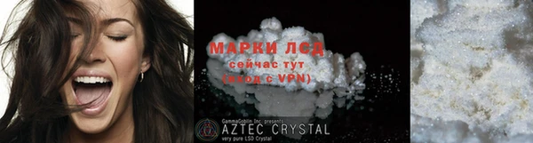 экстази Алексеевка