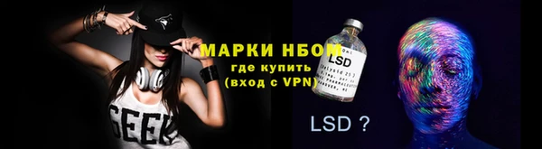 экстази Алексеевка