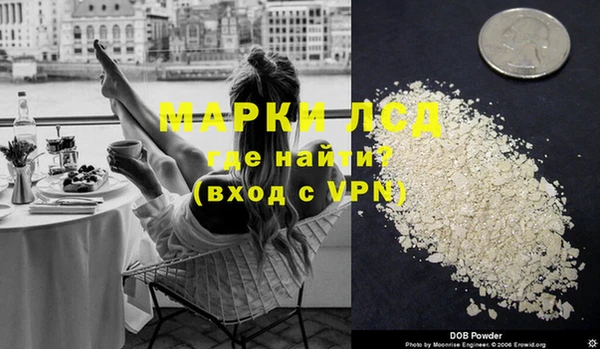 экстази Алексеевка