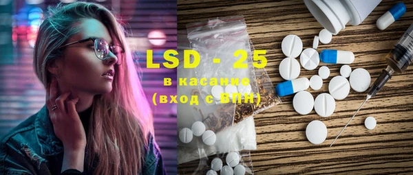 MDMA Алексин