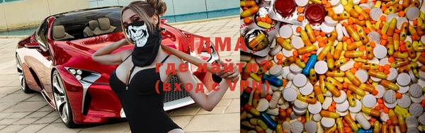 мескалин Алзамай