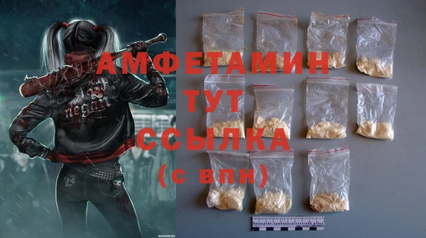 экстази Алексеевка