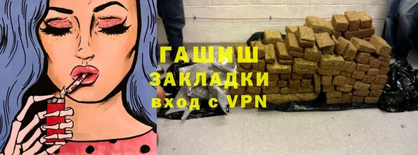 наркотики Бабаево