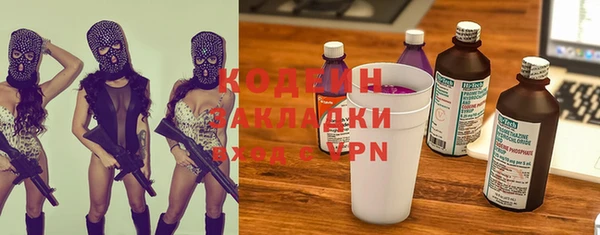 экстази Алексеевка