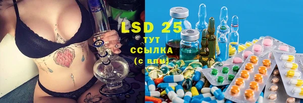 MDMA Алексин