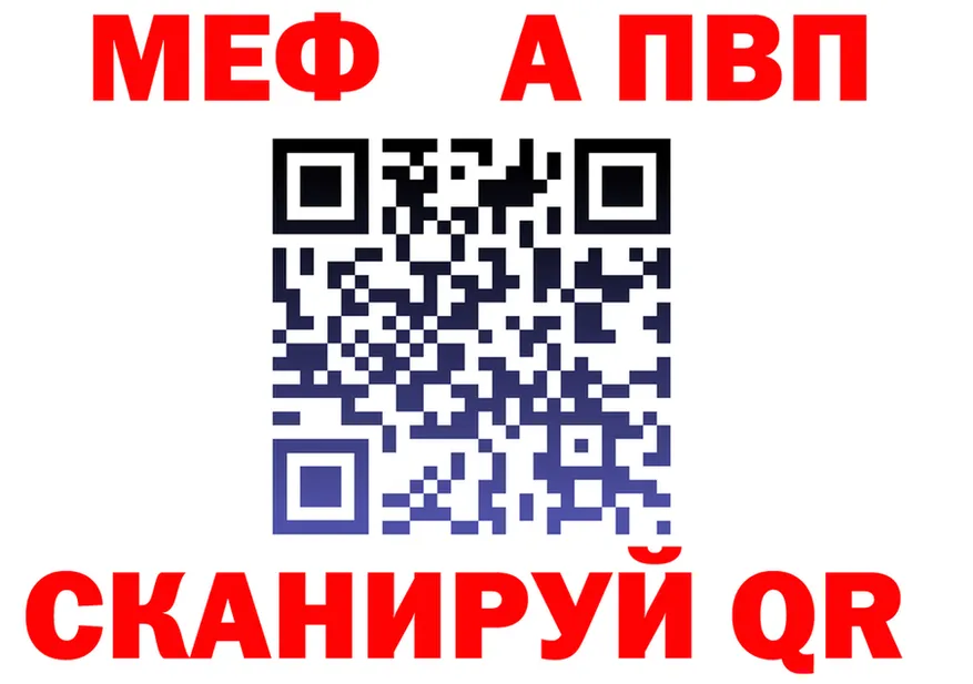 MDMA VHQ зеркало площадка OMG Билибино