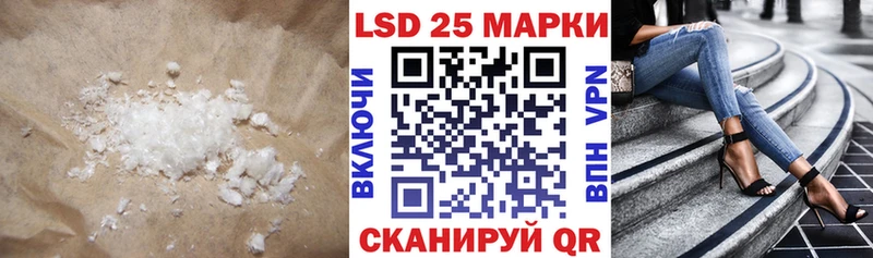 гидра как войти даркнет сайт Билибино Лсд 25 экстази кислота