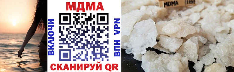 MDMA молли  ОМГ ОМГ как войти  Билибино 