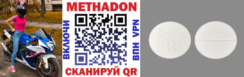 МЕТАДОН белоснежный  Билибино 