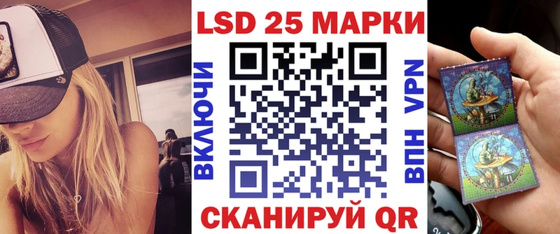 Наркотические марки 1500мкг  где найти   Билибино 