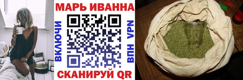 МАРИХУАНА SATIVA & INDICA купить наркотик кракен зеркало Билибино